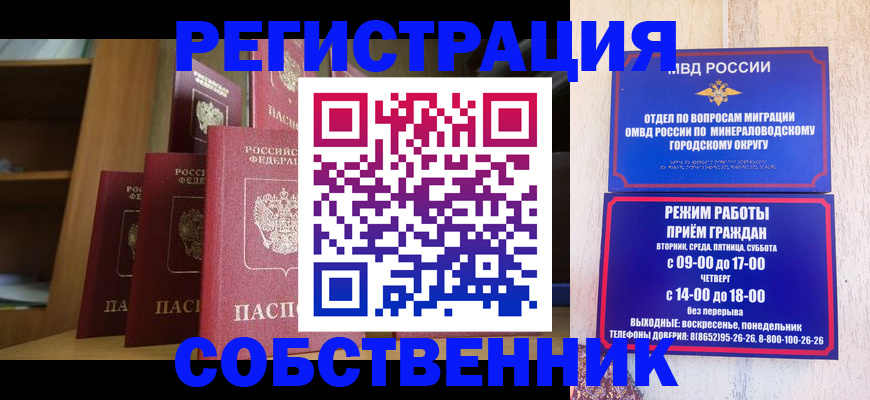 найти адрес прописки в Валуйках